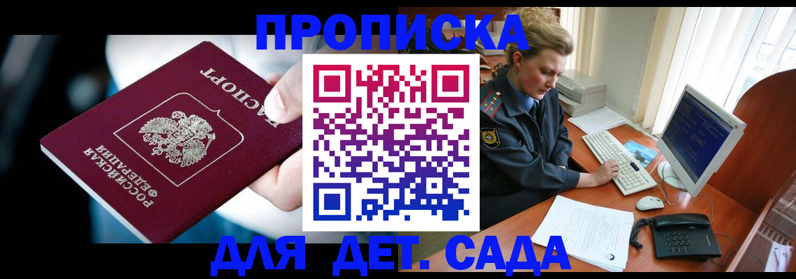 регистрация в Алексине